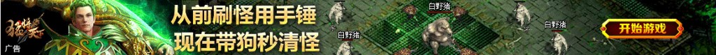 黄鳝的家常做法